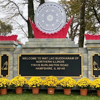 Image360 South Elgin - Wat Lao Entrance Monument Sign Hampshire, IL
